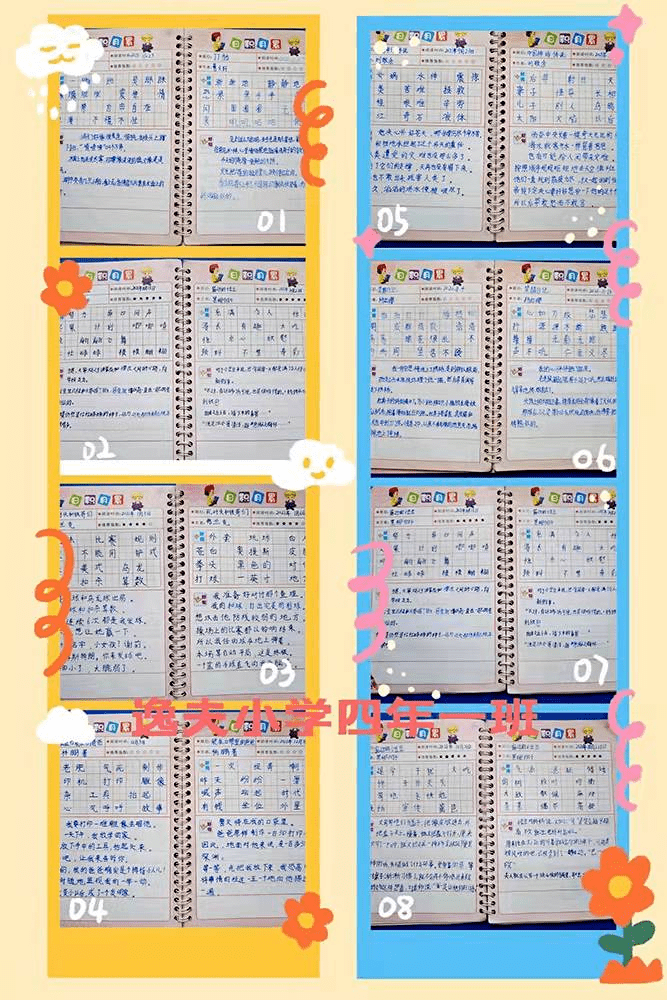 全民阅读逸夫小学开展漫步书香悦读阅美2022年寒假读书活动