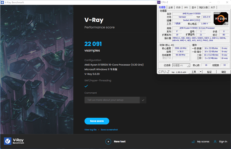 生产力|谁是多核王者！锐龙9 5950X、酷睿i9-12900K生产力对比：依然领先对手