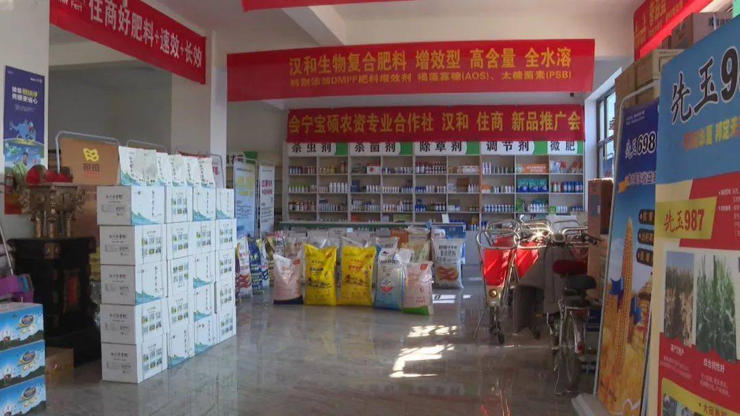 春耕备耕会宁人勤春来早农资销售忙