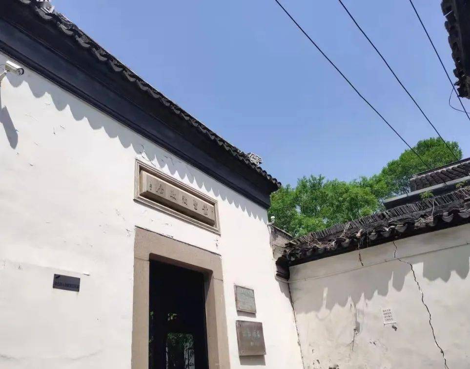 「闲梦江南梅熟日夜船吹笛雨萧萧」叶圣陶故居苏州市滚绣坊青石弄5号