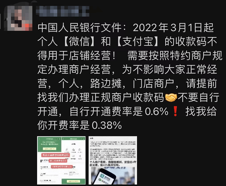 微信官方收钱码提现_码收钱微信官方提现安全吗_码收钱微信官方提现多久到账