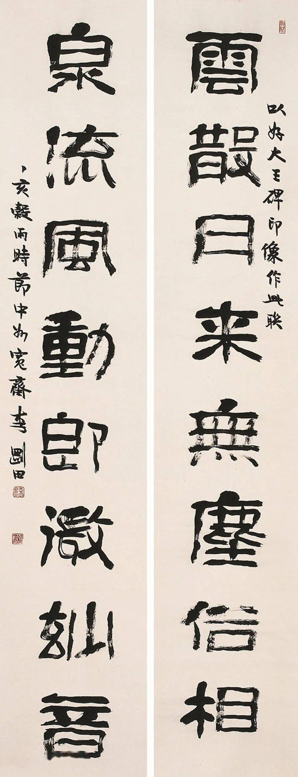 李刚田 | 书法应是最不具有职业化的_形式_古人_创作