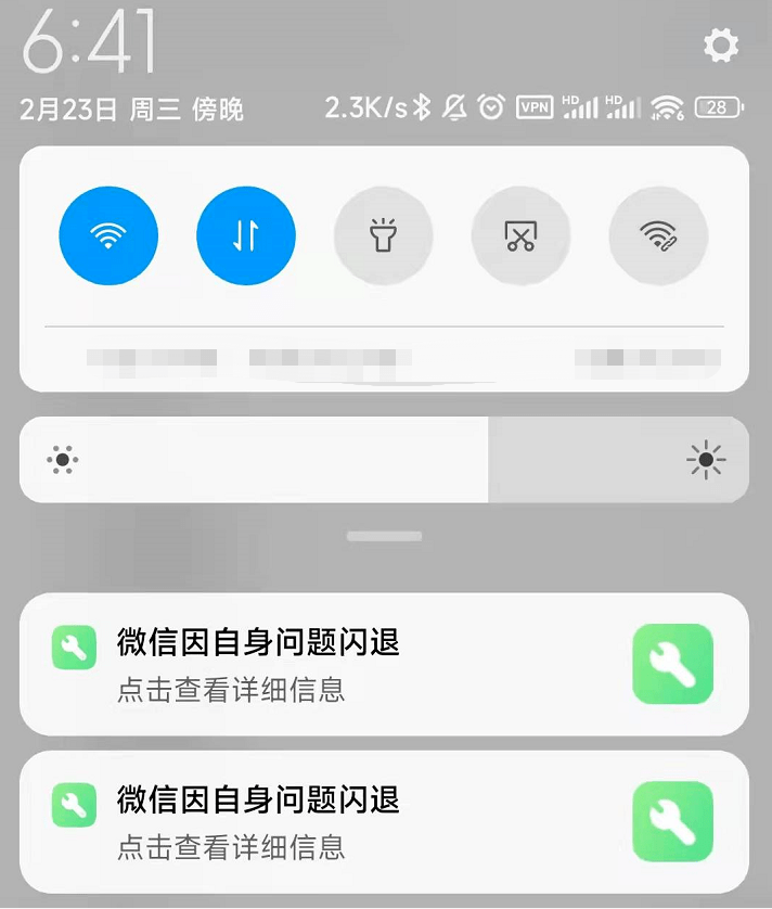 微信突然变快了？最新内测版袭来，好用到停不下来！