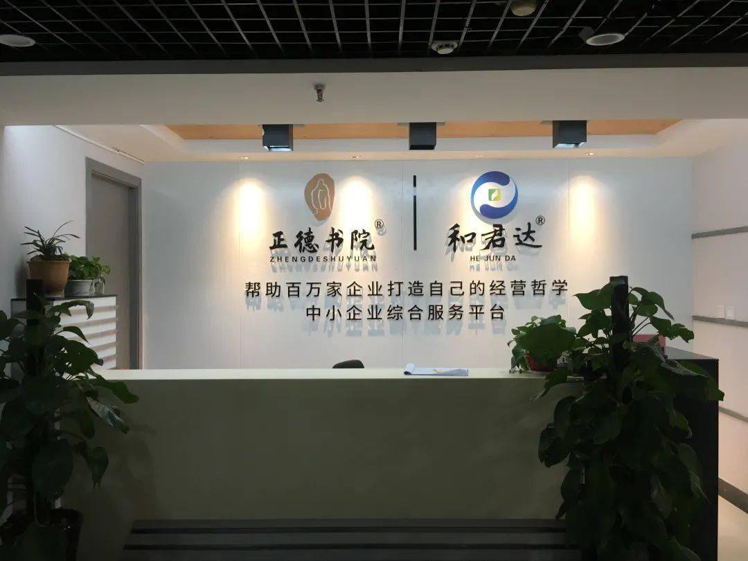 招聘云南正德教育咨询有限公司