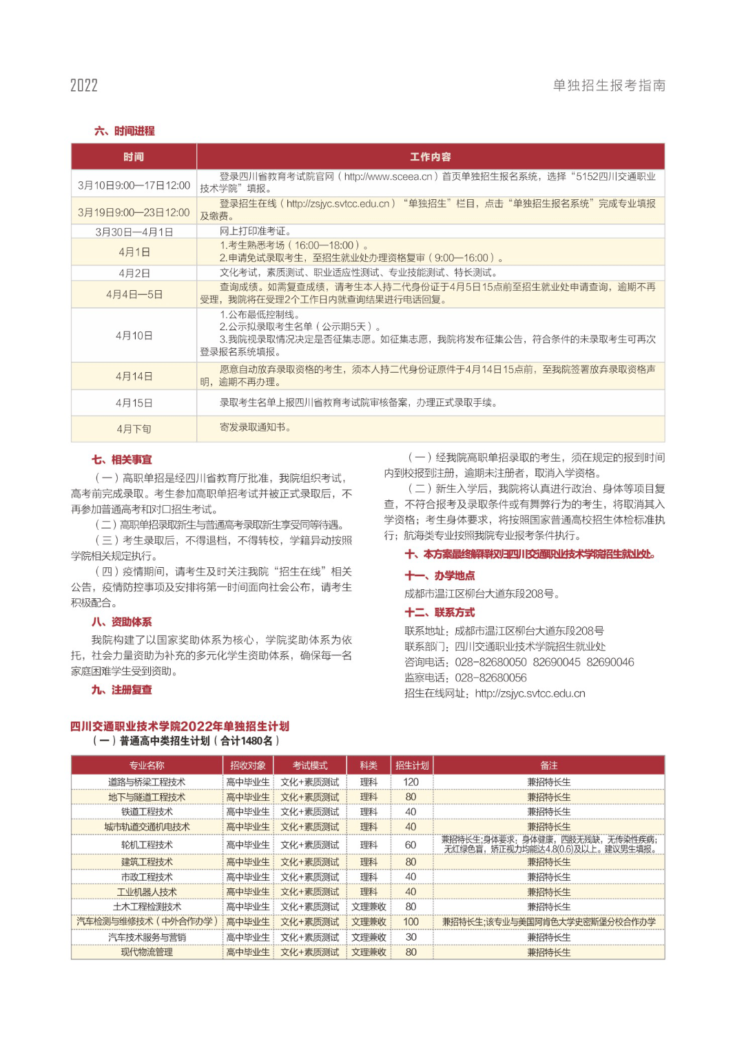b3b53f52e77a42209c2836564c7243e1.png