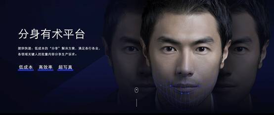 蓝色光标与小冰公司达成战略合作 助千行百业实现“分身自由”