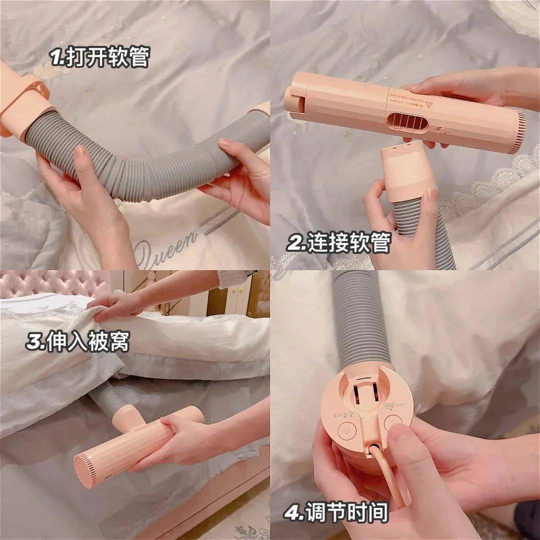 被子|拥有超高性价比的多功能烘干机，集颜值、便携、多功能、烘干快 于一身，还可以调节时间