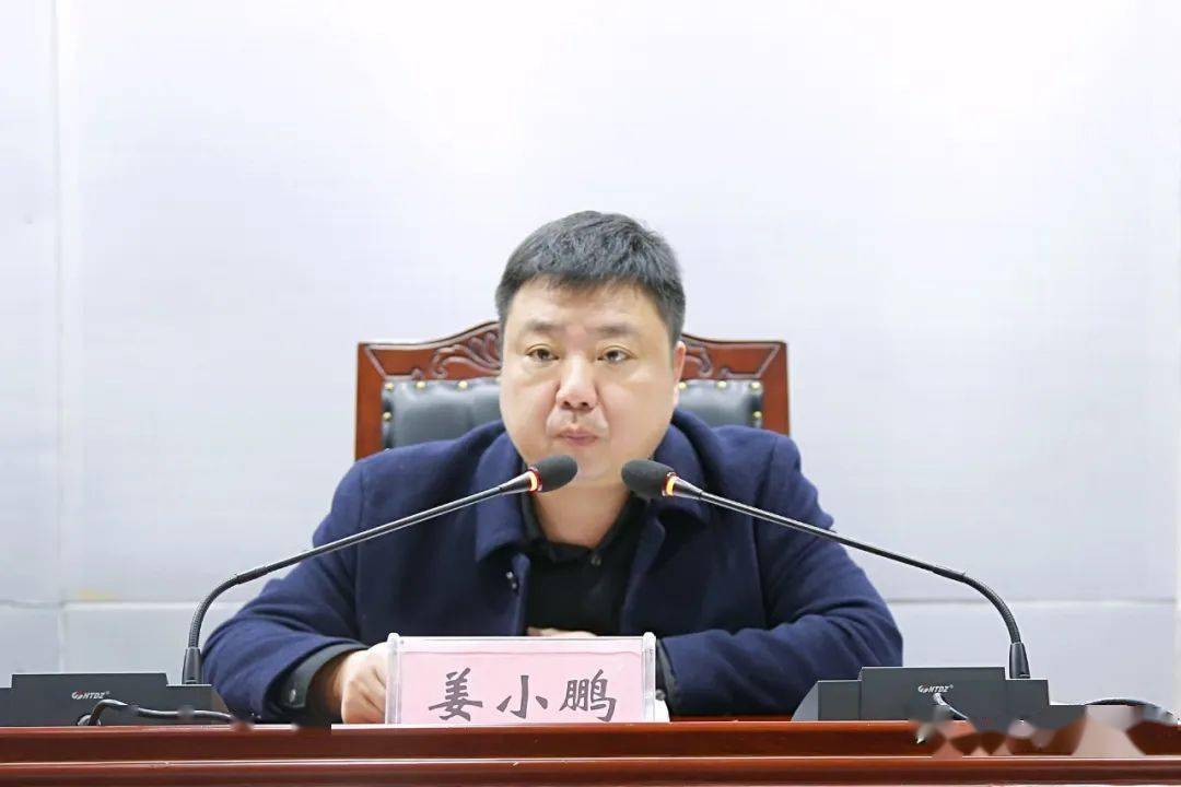 全市市场监管系统党风廉政建设工作会议召开_问题_宁乡_姜小鹏