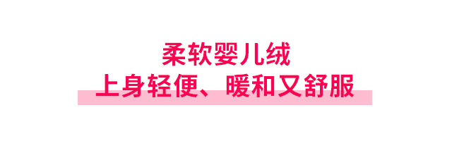 裙子比秋裤保暖！比鲨鱼裤百搭！这条丝袜保暖又显瘦，天冷照样时髦又撩人