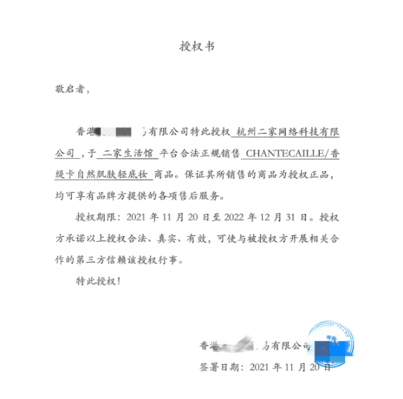 底子值得买丨怪不得敢卖得比CPB还贵…皮肤底子越差用它效果越香！