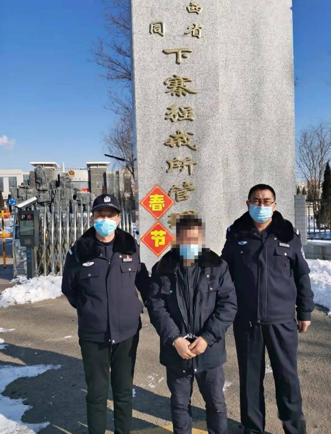 经摸排蹲守,在左云县武装部家属院附近抓获吸毒人员杨某新