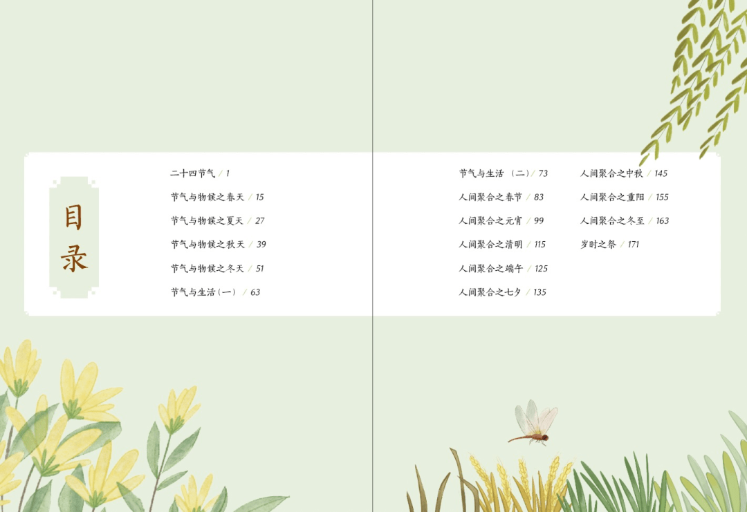徐冬梅|《中国的文化》6位作者独家创作心路历程 | 限时团购