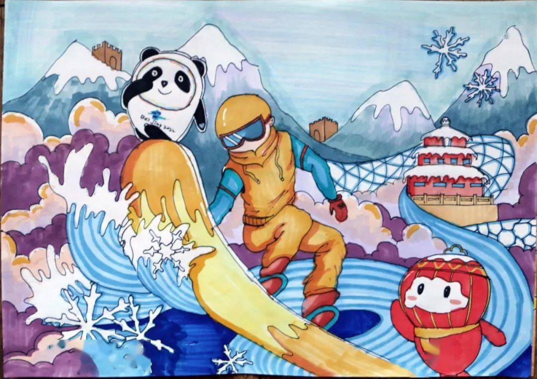 冬奥运绘画作品图片