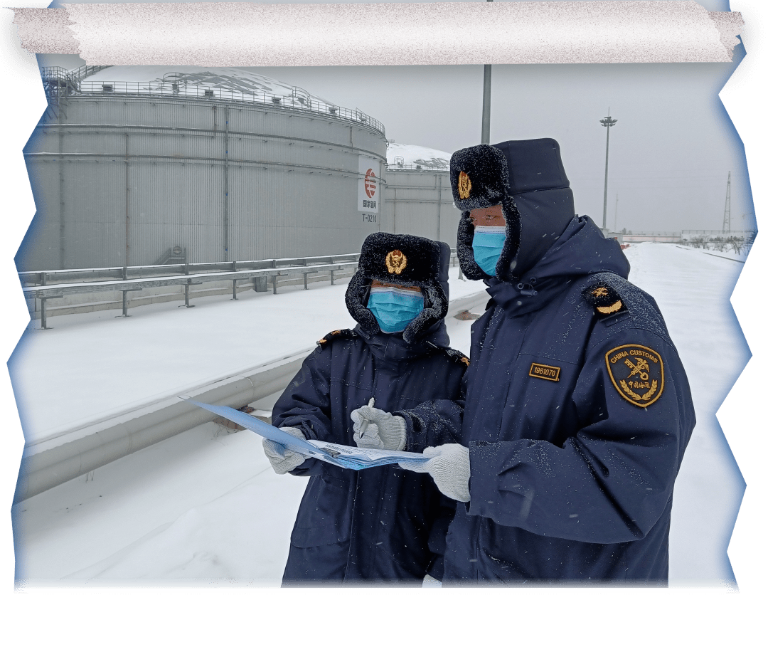 2天,在极寒条件下,哈尔滨海关所属漠河海关关员们发扬"战严寒,抗风险