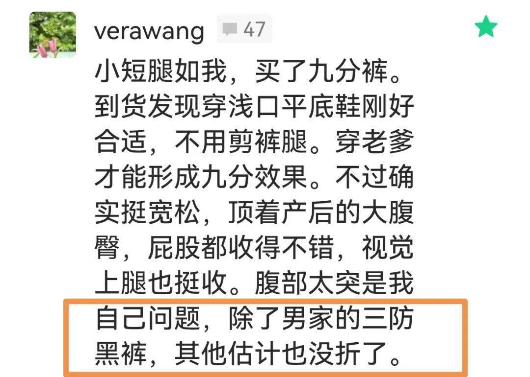 防水 三防裤季末清货：黑科技防水防风防污！一条只要89！