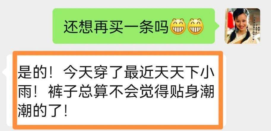 防水 三防裤季末清货：黑科技防水防风防污！一条只要89！