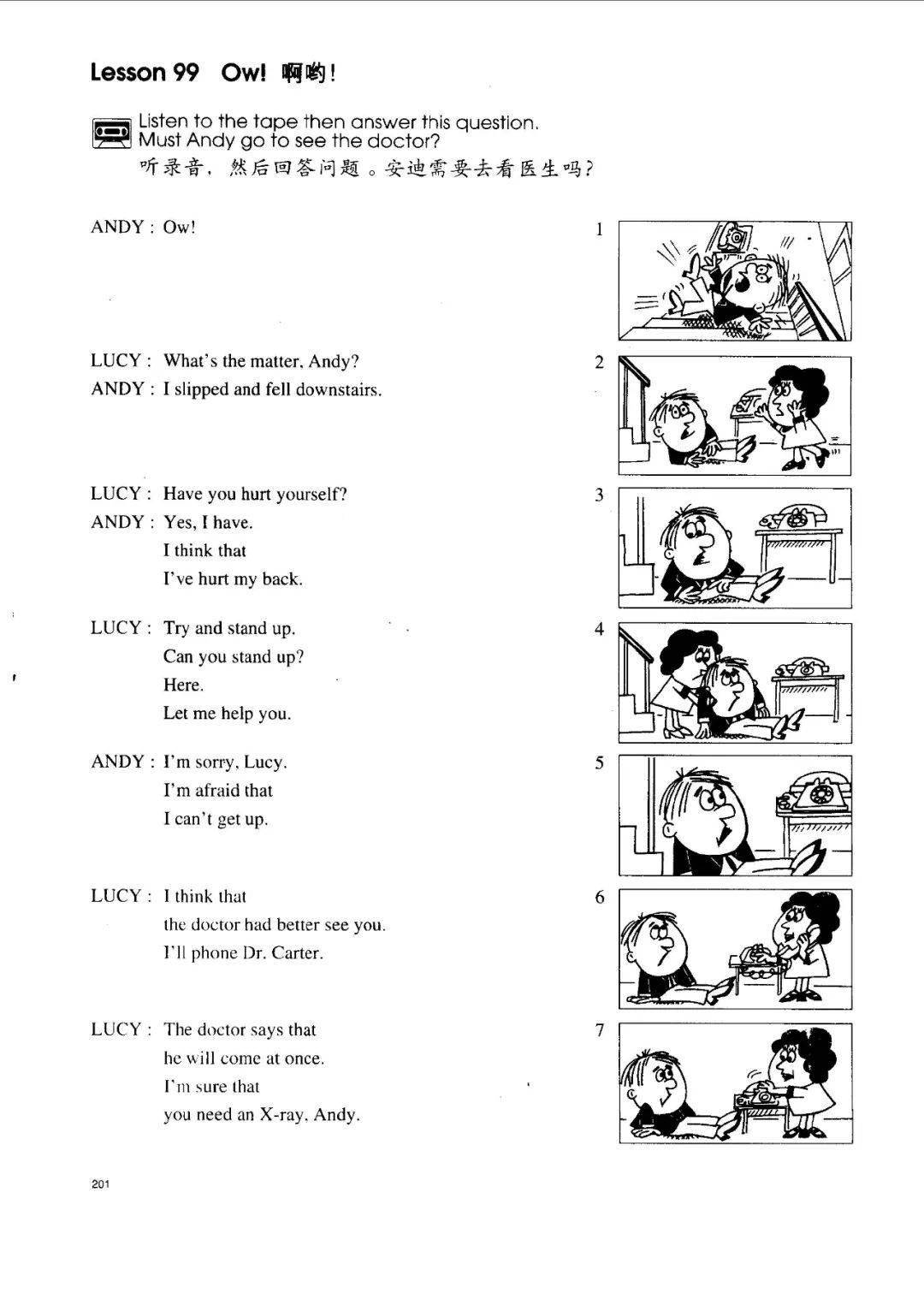 先来读一读第99课的课文:【本期内容】whose dog is that under the