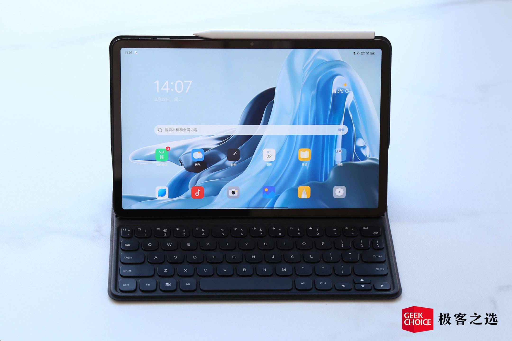 OPPO Pad 评测：硬件无短板，系统还算第一梯队吗？