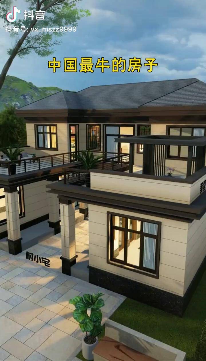 中国最牛逼的房子中式四合院四水归堂步步高升户型农村自建房别墅设计