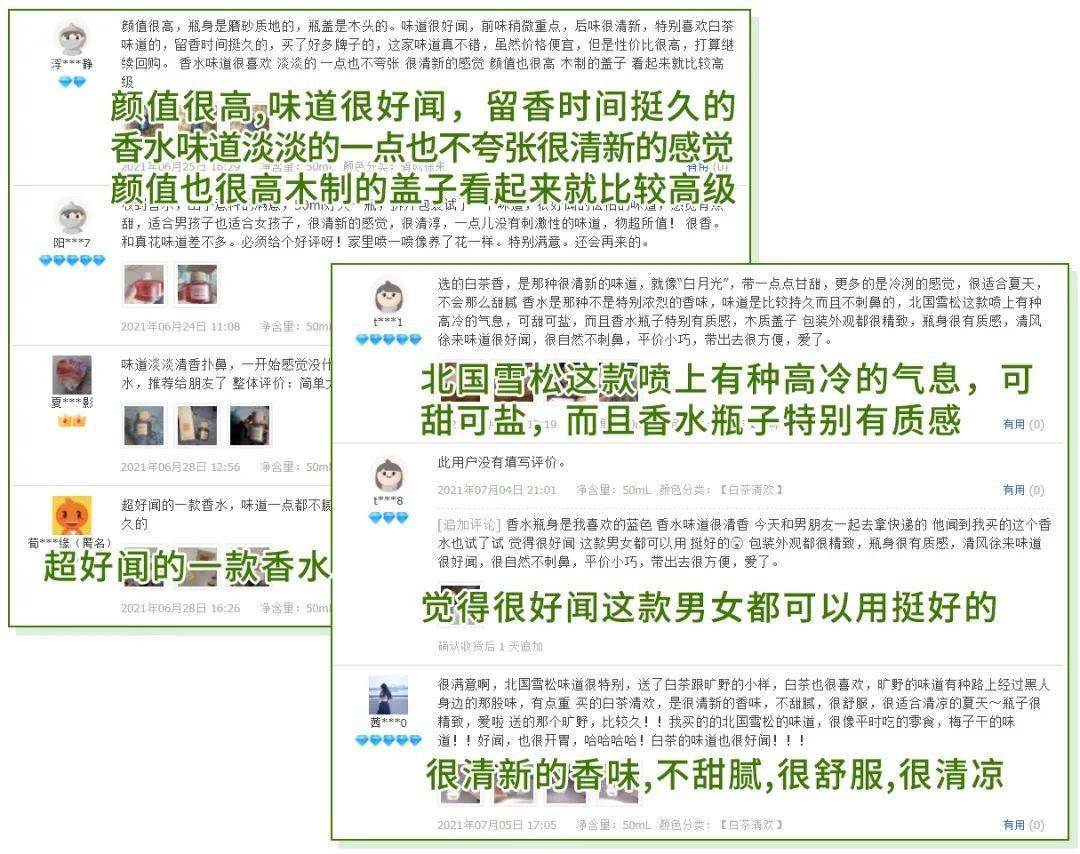 香水20元入手宝格丽同款香水！男人闻了都要“醉”倒在你怀里