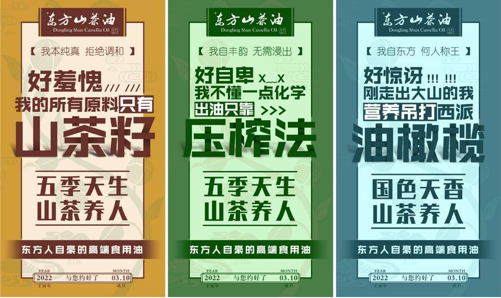 山茶油品牌排行_2020年中国茶油十大品牌榜单