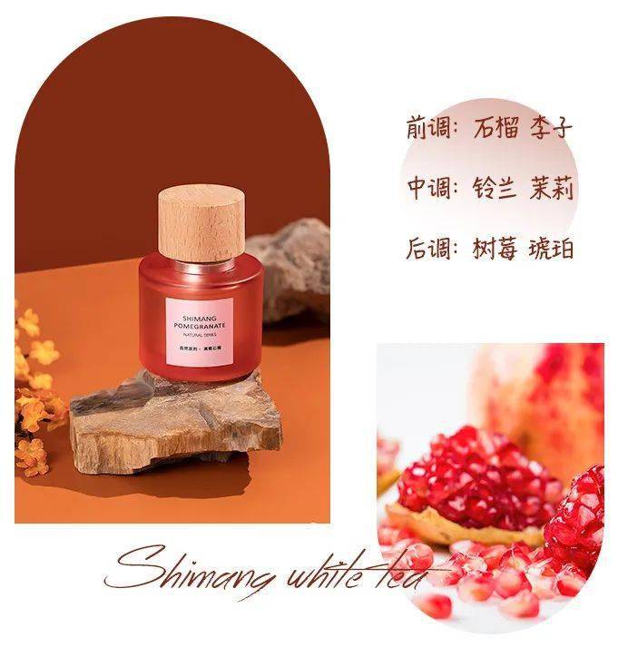 香水20元入手宝格丽同款香水！男人闻了都要“醉”倒在你怀里