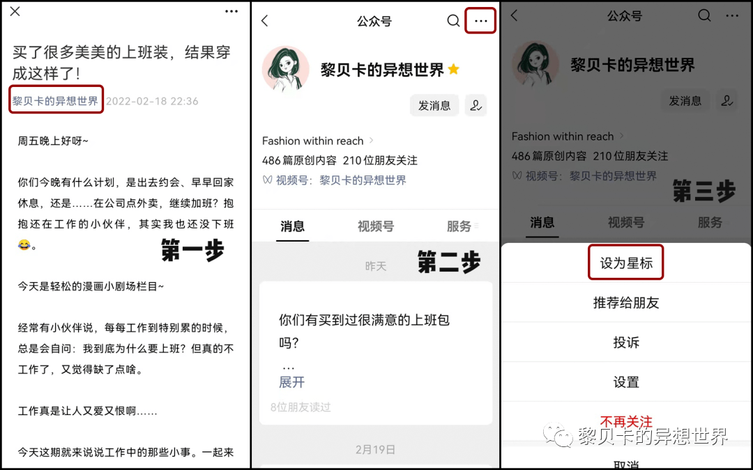 发油试了无数种之后，终于可以说这些洗发护发单品闭着眼睛买也不会出错