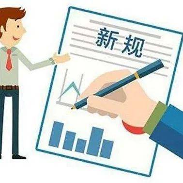 严禁恶意压价、低水平建设!住建部:切实提升保障性住房工程质量!_措施_要求_防水