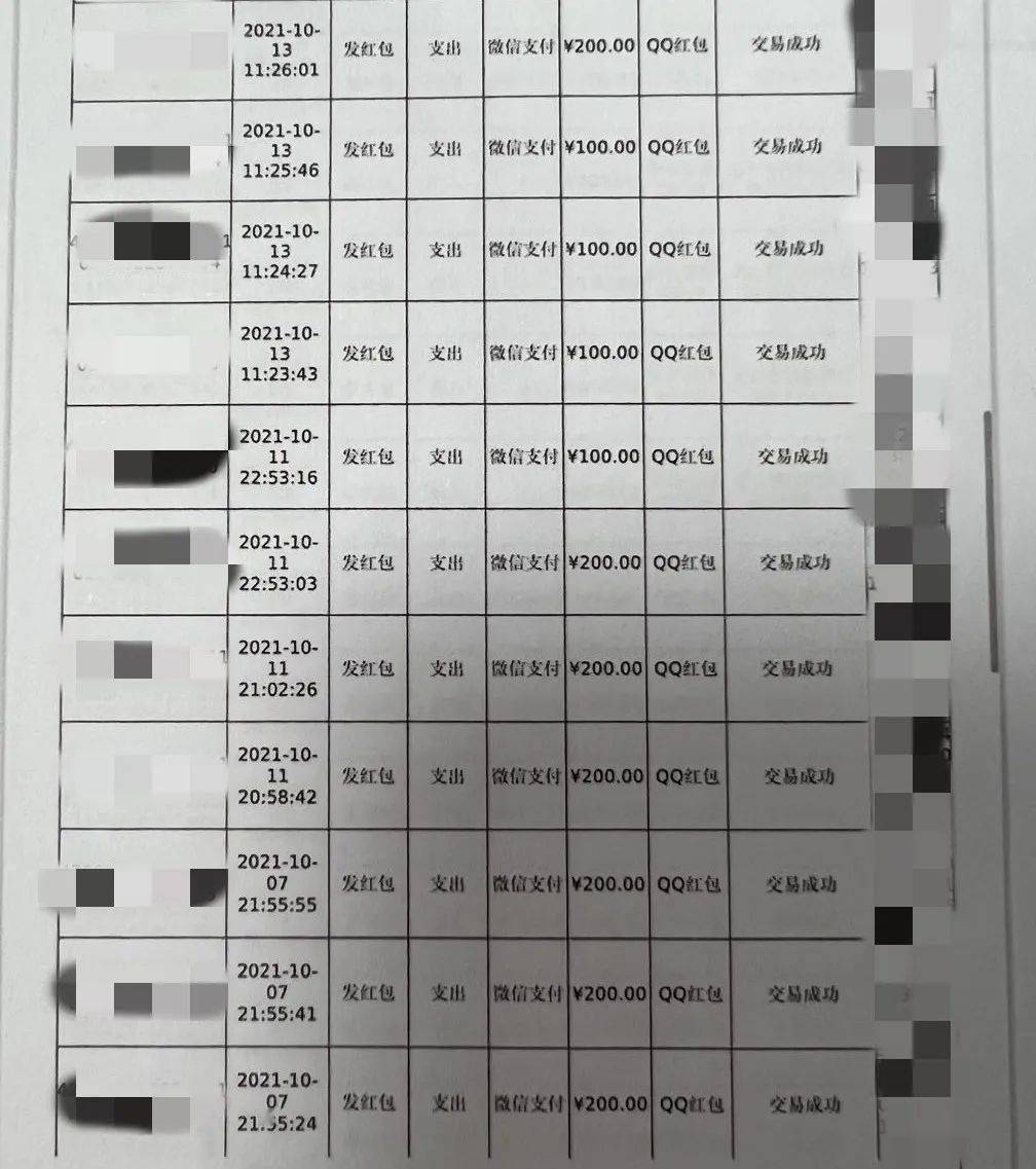 生计账户解冻等多种理由向李某借款当李某向其追款时对方以各种理由推脱民警通过李某提供的转账记录、手机号
