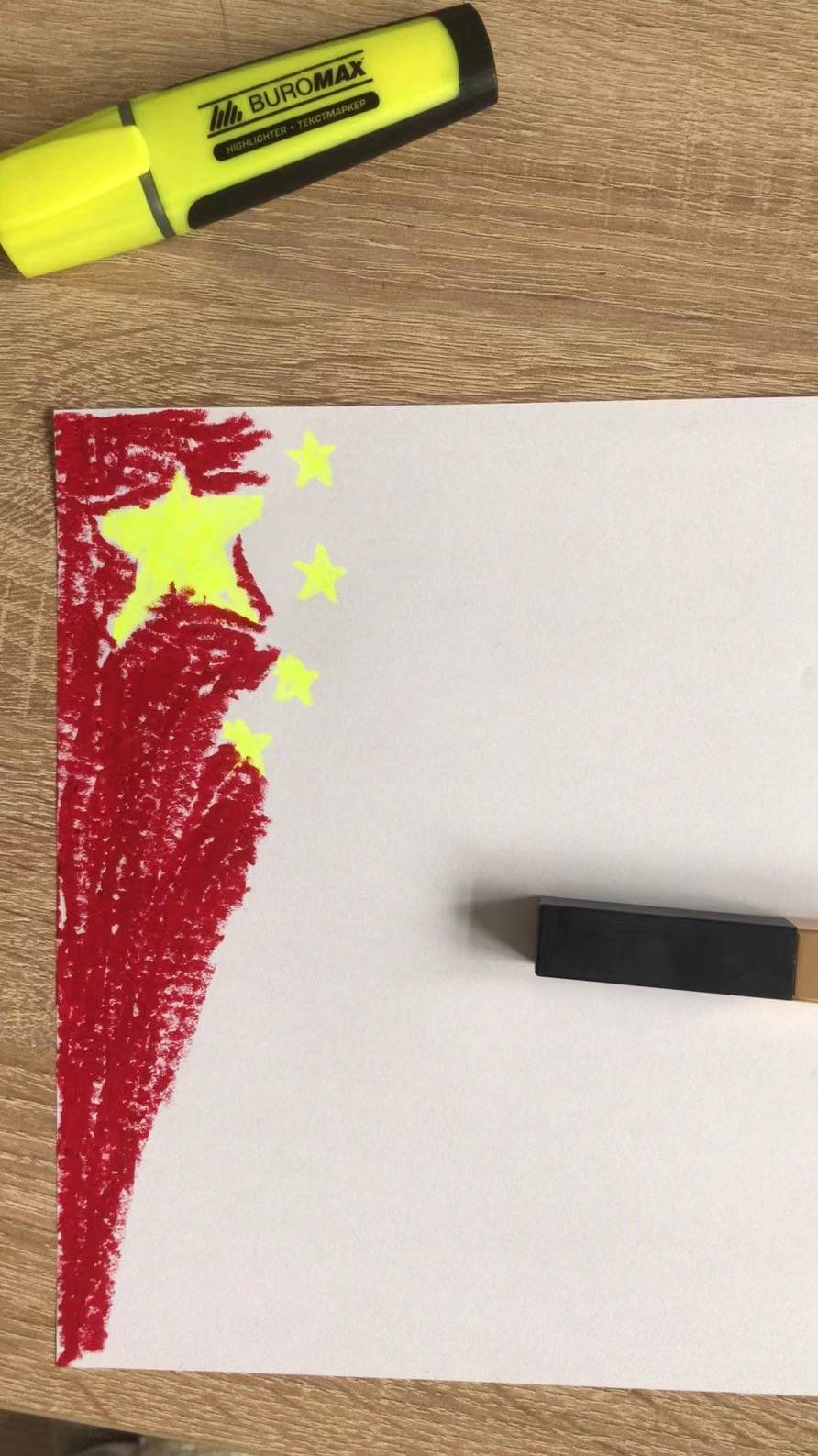 中国国旗怎么画标准图片