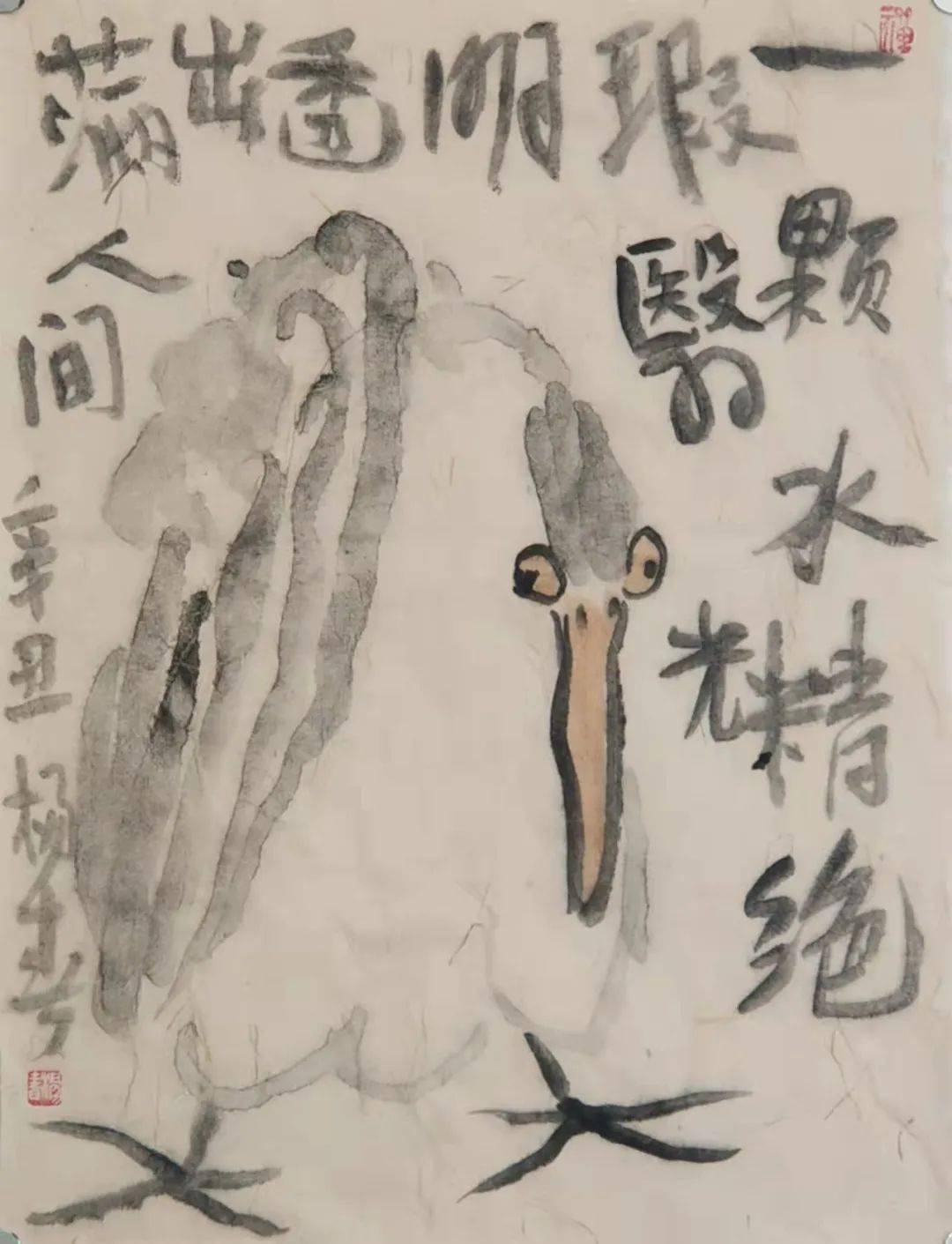 水墨禅心杨春水墨作品