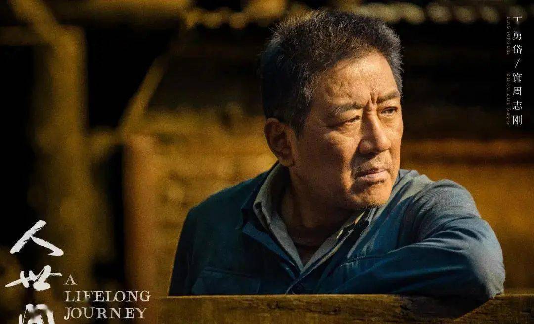 什么|《人世间》中的台词金句,句句人间真实!