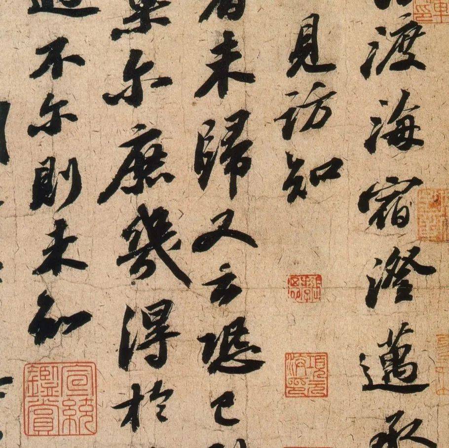 看看宋代四大书法家最精美的书法小品!_米芾_景文_黄庭坚