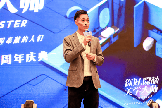 保利管道“你好隐蔽美学大师”湛江运营中心五周年庆典落幕天博电竞APP(图2)