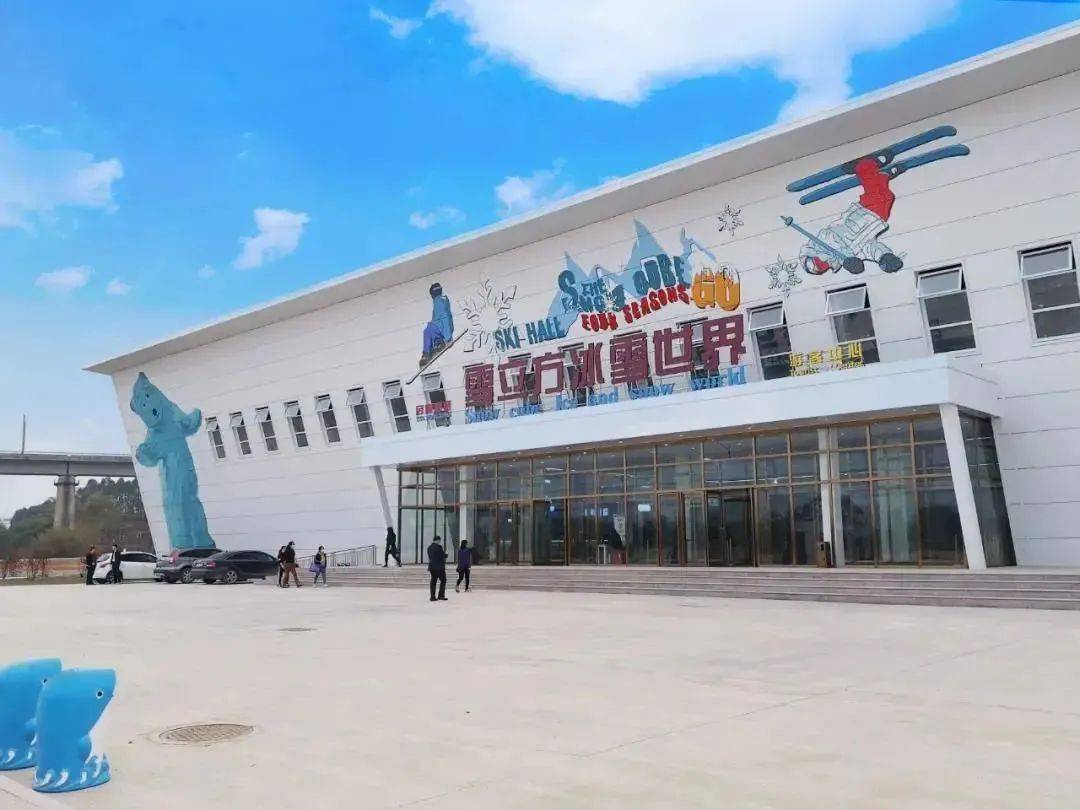 启迪鸿星雪立方冰雪世界▲苍海国家湿地公园线路六茶韵六堡游推荐