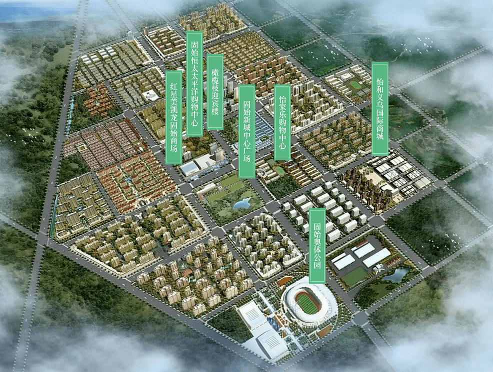 城市向南生活向上i固始城南商业正在迎来爆发期