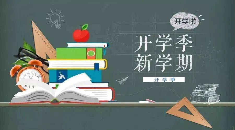 守好百姓日子开学季区市场监管局为春季开学筑防线