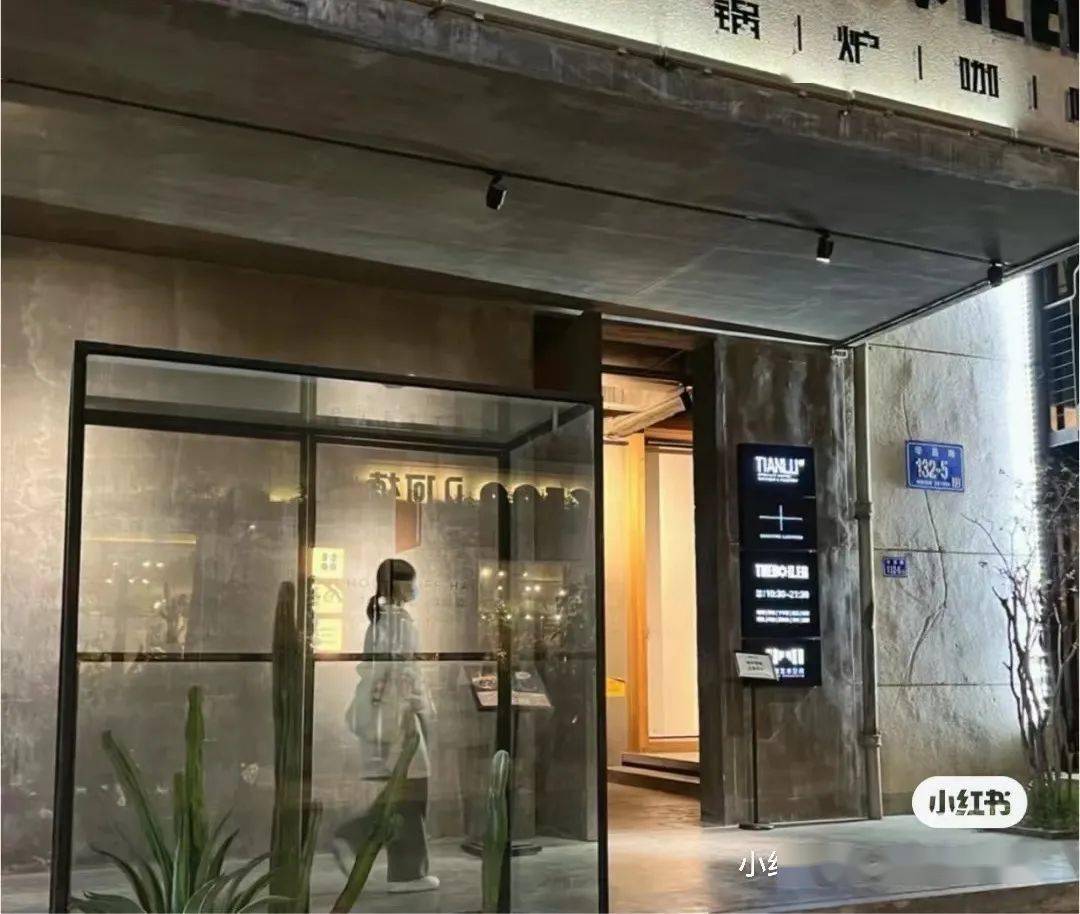 开端|被《开端》带火的锅炉咖啡,好想循环在里面~