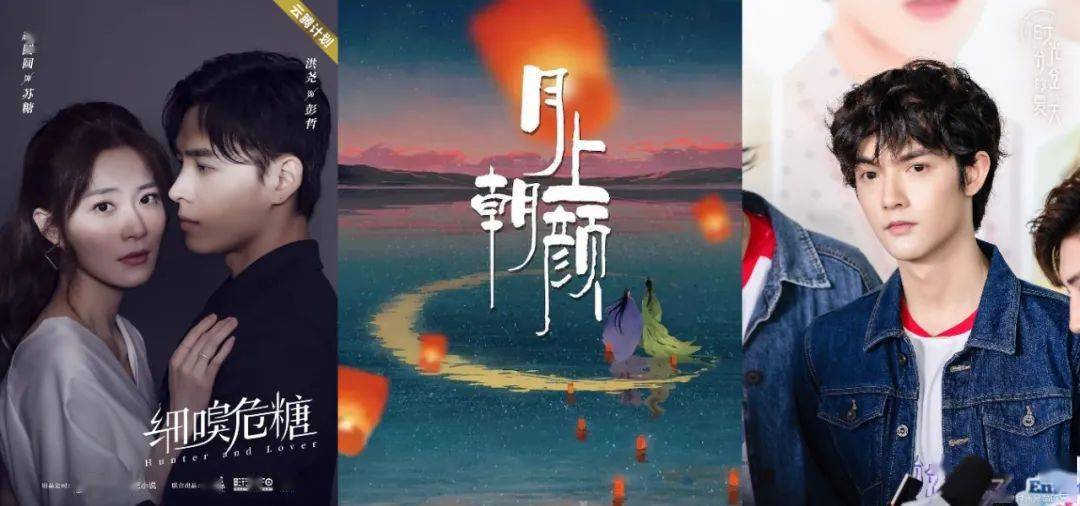 亲爱的|?这39部分账剧,谁是本年度的「分账之王」? | 前瞻2022