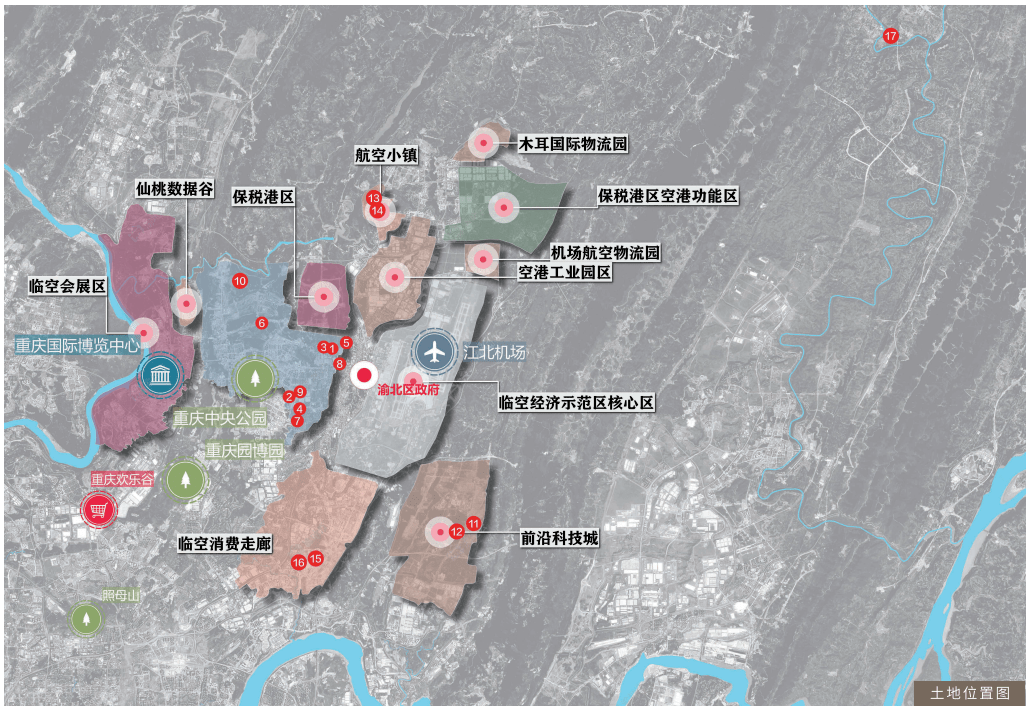 重庆渝北区17宗地块亮相土地推介会 楼面单价3000元/㎡~9000/㎡_起始_临空_总价
