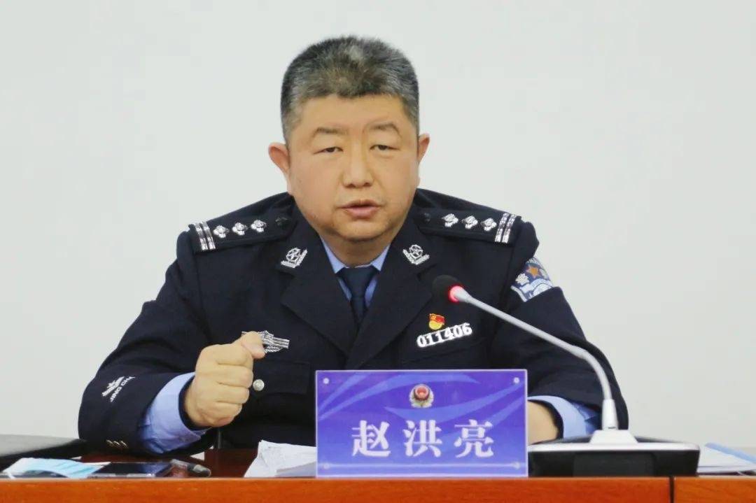 井陉县公安局召开全县公安工作会议