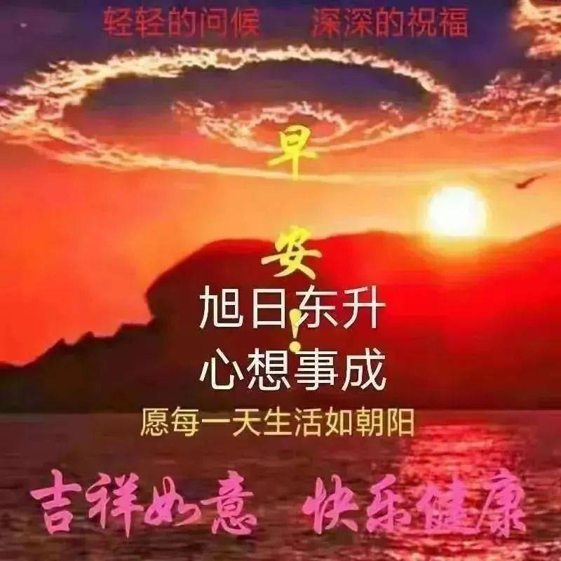 2月25日漂亮的早上好动态表情图片大全早上好祝福动态美图大全