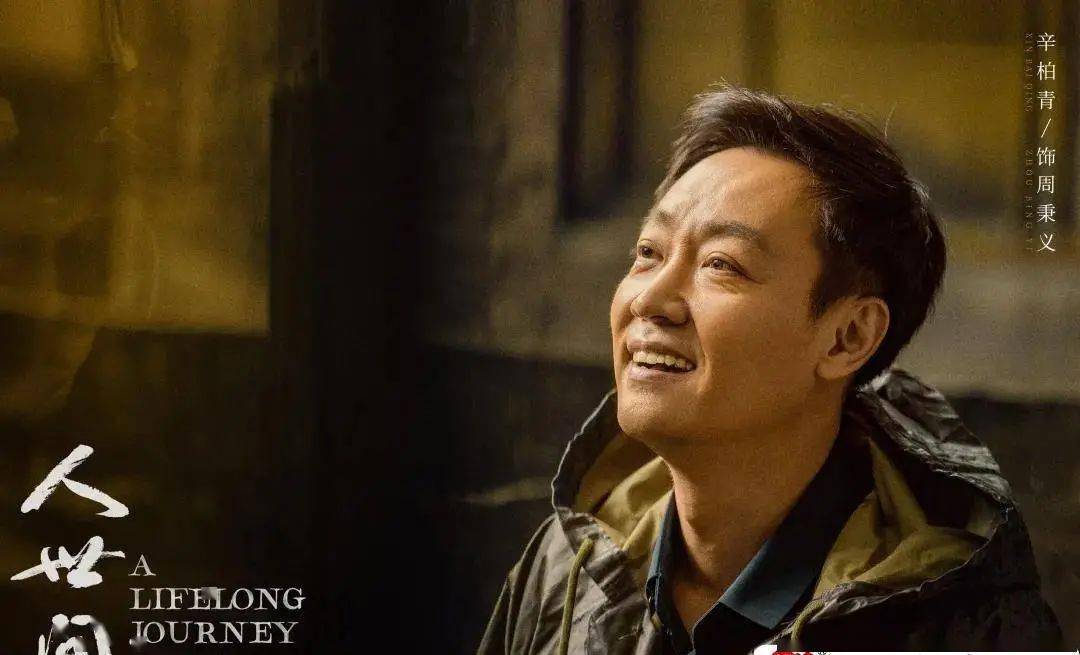 什么|《人世间》中的台词金句,句句人间真实!