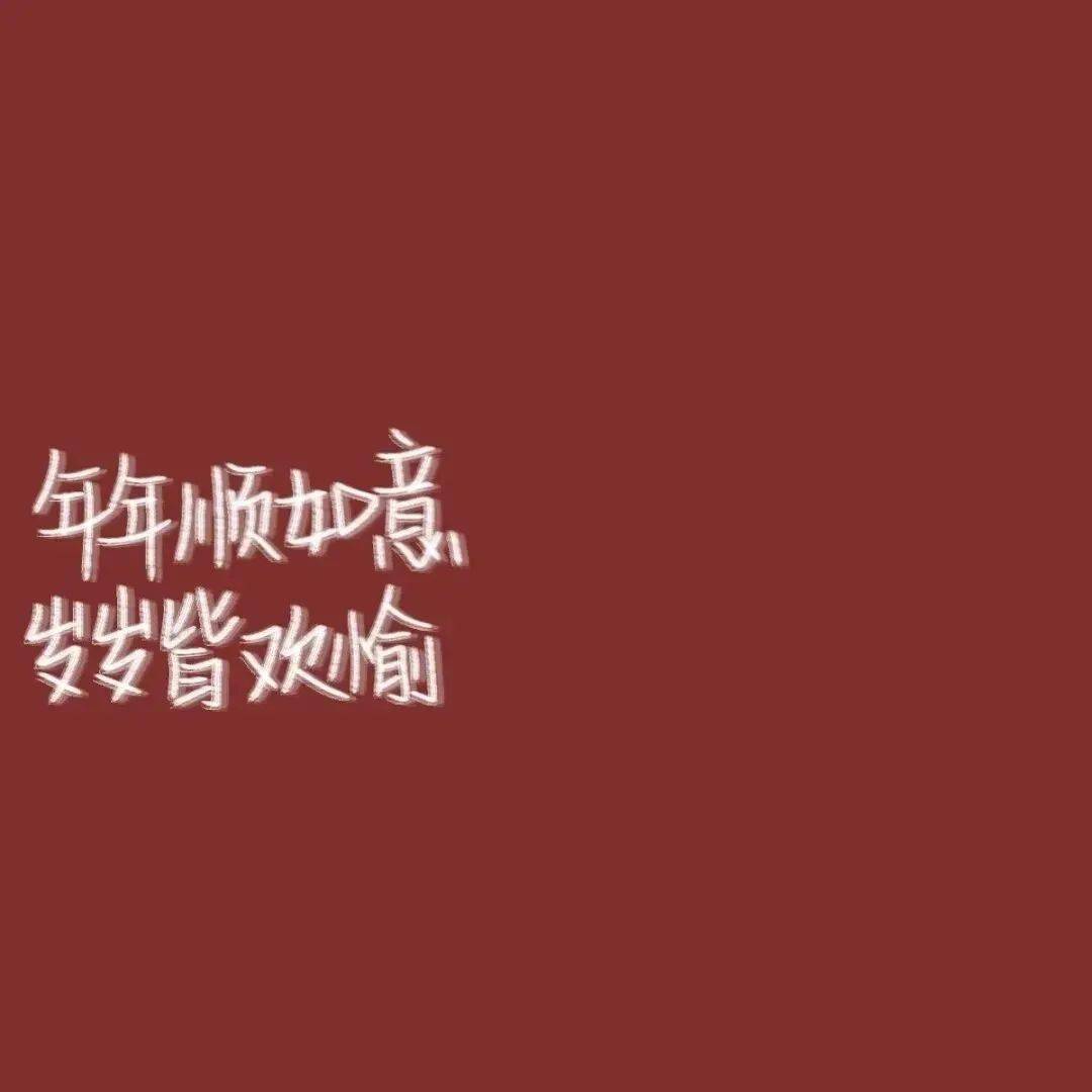 超暖心的朋友圈背景图