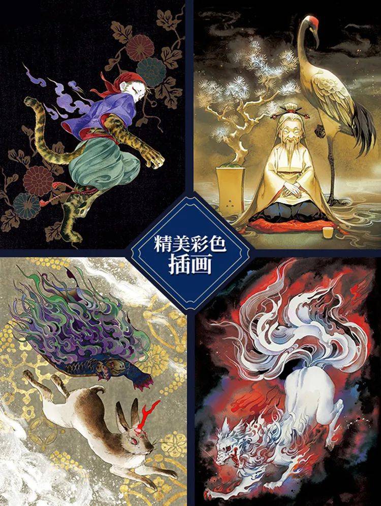 老狐狸|钱钟书奉为神作，蒲松龄没它写不出聊斋！