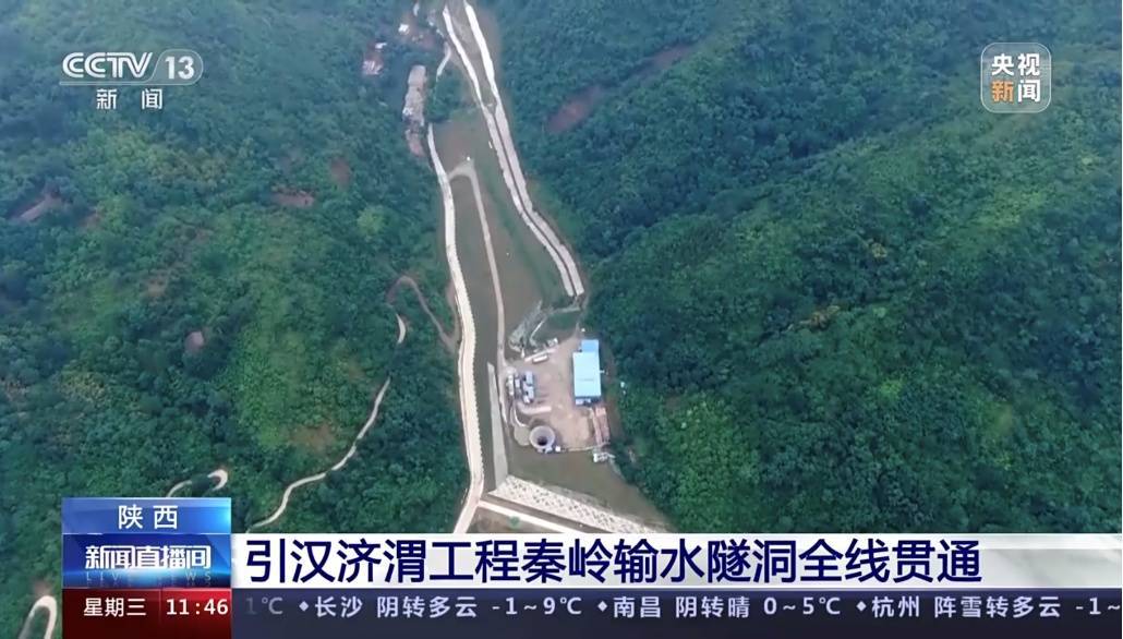 秦岭输水隧道多长图片