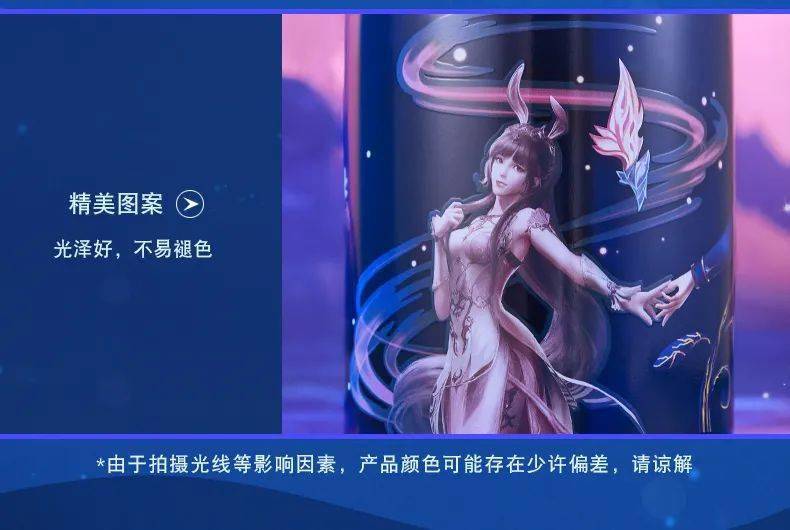 大陆|幸运石动漫 × 斗罗大陆动画｜三舞同心变色马克杯 甜蜜上市~