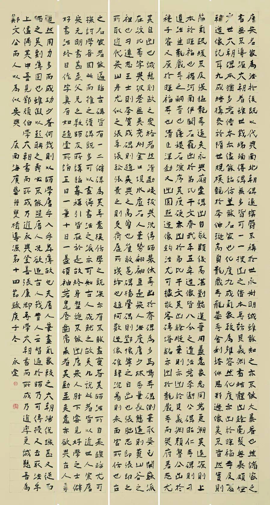 魏碑圣地当代魏碑书法新秀三十人高清作品欣赏