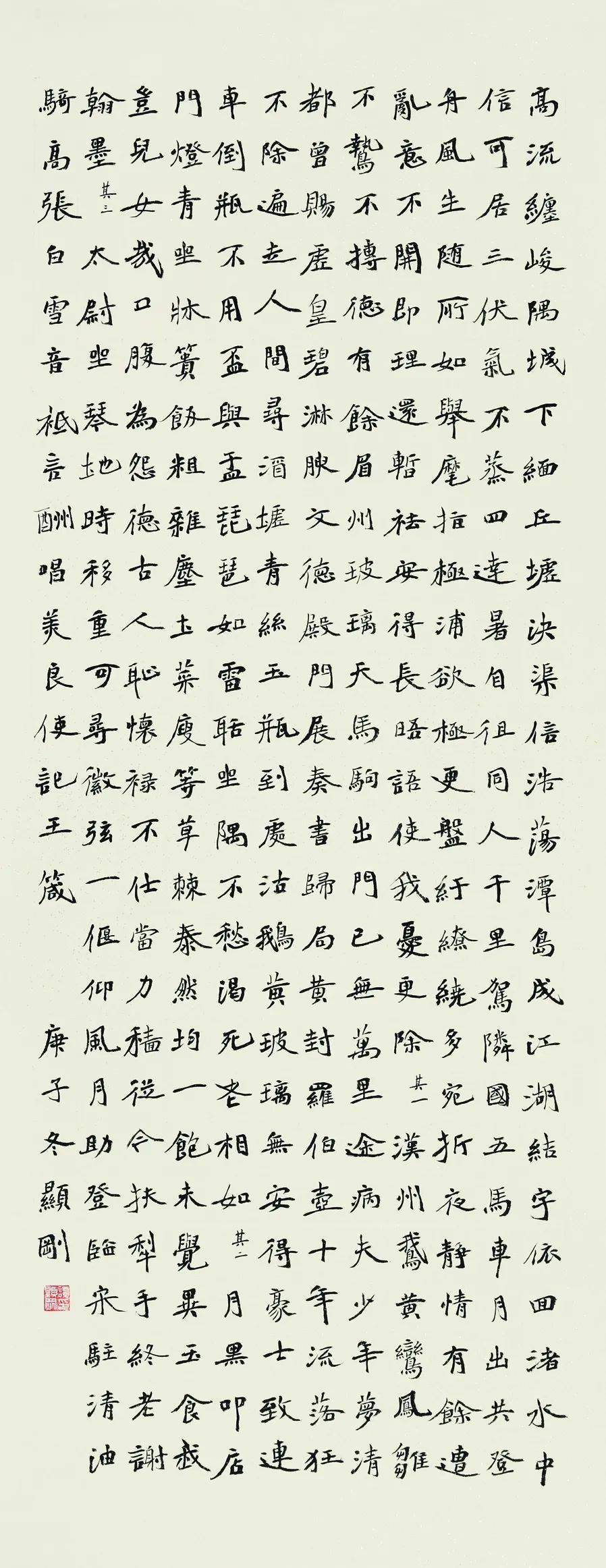 "魏碑圣地"--当代魏碑书法新秀三十人高清作品欣赏_cm_河南_广东