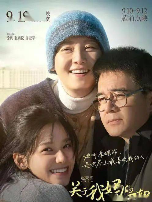 感动哭的电影排行榜_10部感人的电影推荐,让你看到热泪盈眶,赶紧备好纸巾吧!